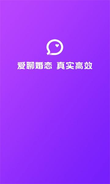 爱他软件下载（爱他软件下载官网）