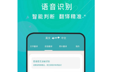 科大翻译app下载（中国科学技术大学翻译）