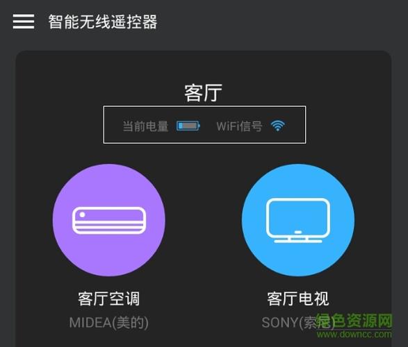 无线控制app下载（控制无线的软件叫什么）