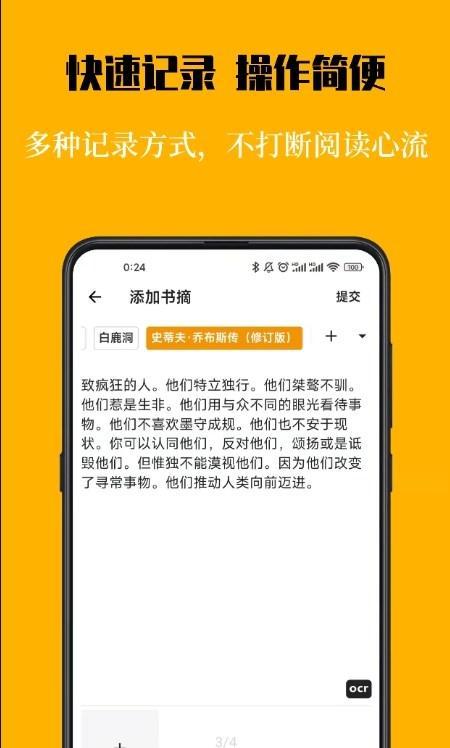 叶子读书app下载（叶子读书app下载安装）