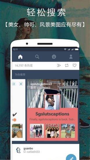 tumblr手机app下载（tumblr手机app下载安卓）