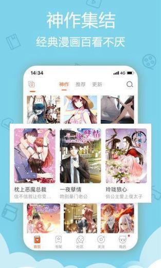 58动漫app下载（58动漫app下载安装!）