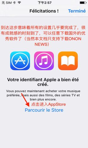 免费下载appstore（免费下载appstore付费软件账号要求）