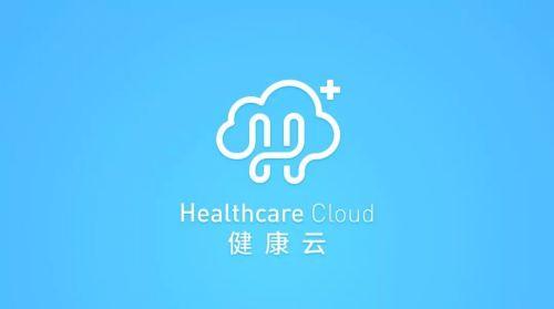 中国健康云app下载（健康云app下载低版本）