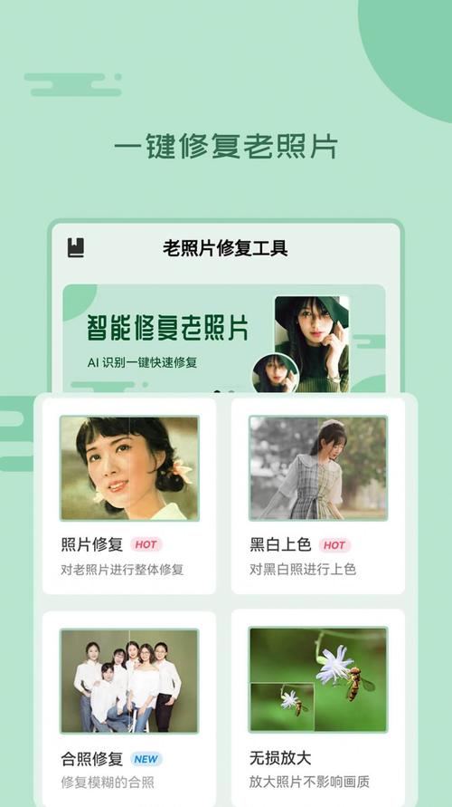 下载修复照片软件（照片修复软件app）