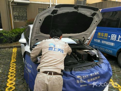 府上养车APP下载（上海府上养车）