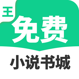 给力文学网下载app（给力书城app）