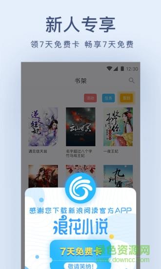 给力文学网下载app（给力书城app）