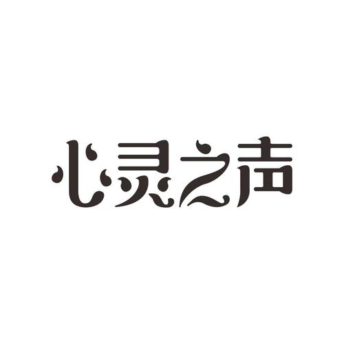 心灵之声软件下载（下载心灵之声全部歌曲）