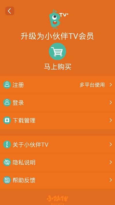 小伙伴app下载（小伙伴网络科技有限公司）