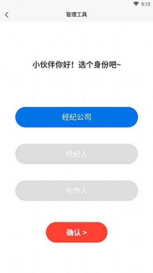 小伙伴app下载（小伙伴网络科技有限公司）