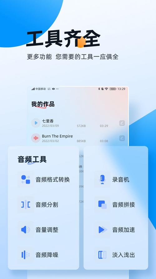 下载伴奏app（下载伴奏网）