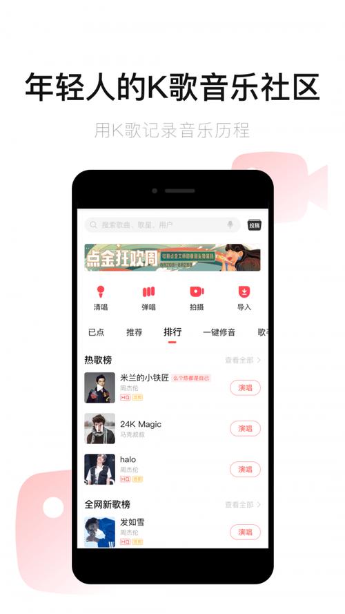 下载伴奏app（下载伴奏网）