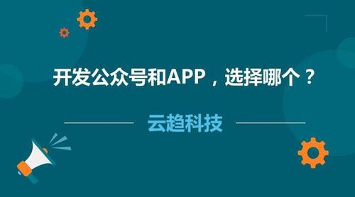 公众号下载app（公众号下载APP）