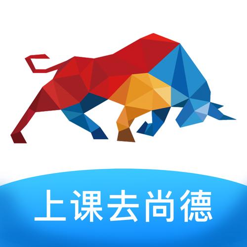 尚德app电脑下载（尚德app电脑下载不了）