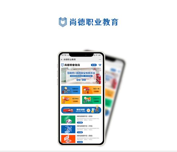 尚德app电脑下载（尚德app电脑下载不了）