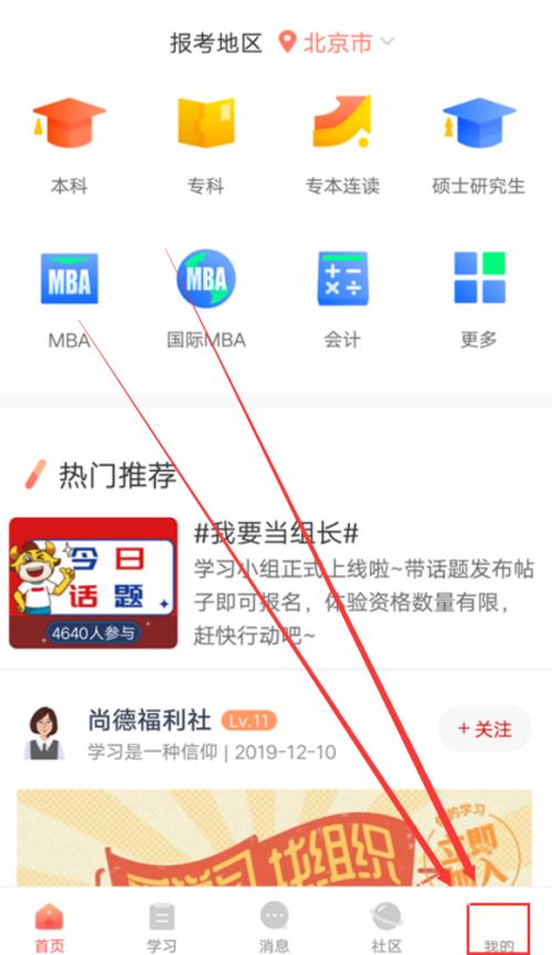 尚德app电脑下载（尚德app电脑下载不了）