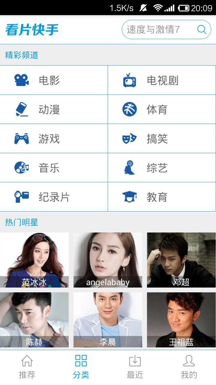 下载图什么app（下载图什么意思）