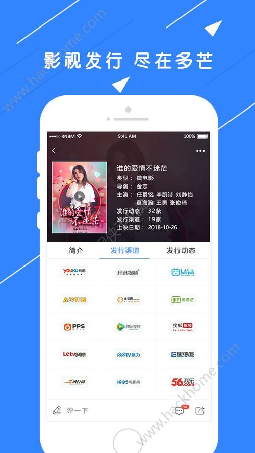 下载图什么app（下载图什么意思）