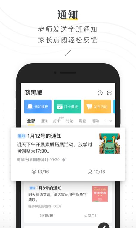 知晓APP官网下载（知晓百科）