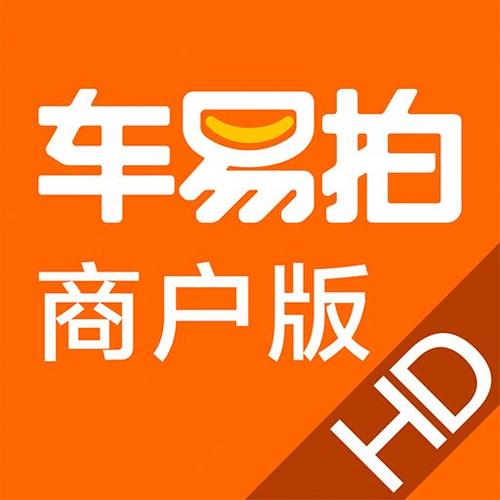 车易拍app下载（车易拍怎么样可信吗）