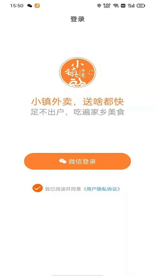 送外卖下载那个app（送外卖下载什么平台）