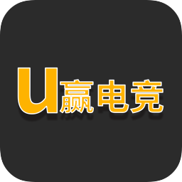 u赢电竞app下载（u赢电竞官网下载）