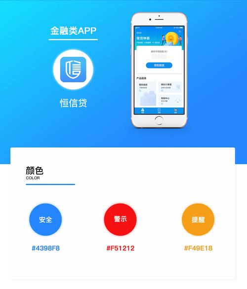 贷金所app下载（贷贷金融是真的吗）