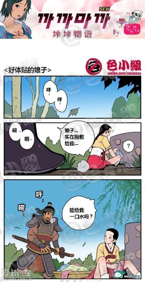 内涵漫画下载软件（内涵漫画下载软件有哪些）