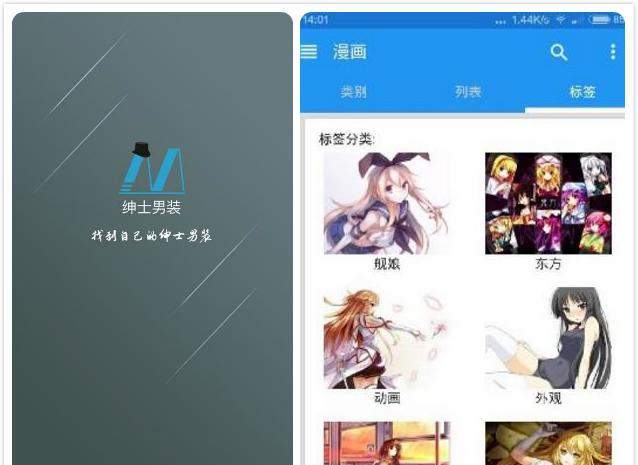 绅士道官网如何下载app下载（绅士道31588版本下载）