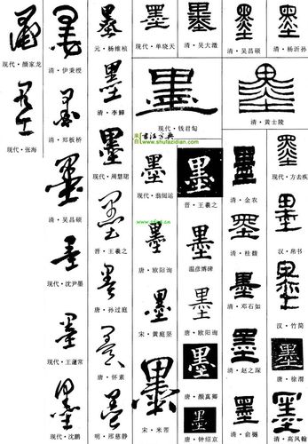 墨字软件下载（墨软件合集）