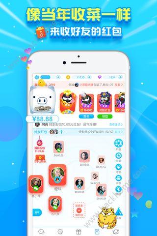 下载快乐家app（下载快乐家族）