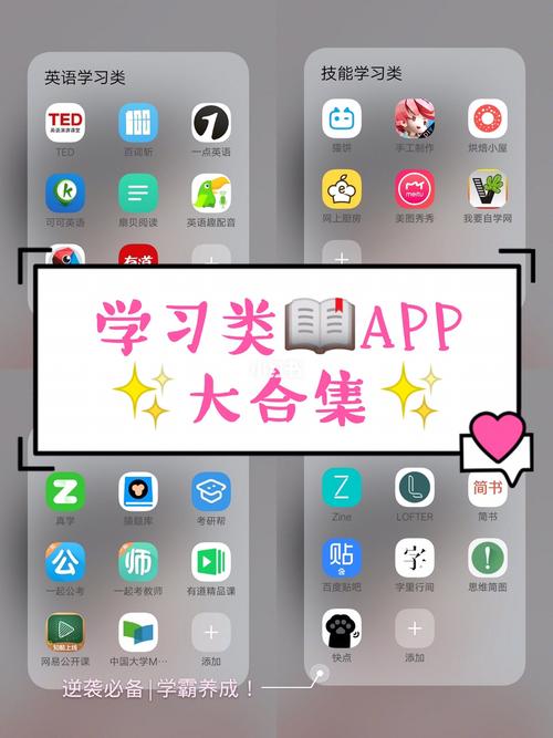 学霸app软件下载（学霸下载免费下载）