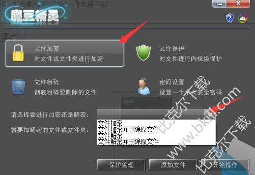 解密文件软件下载（解密文件软件下载）