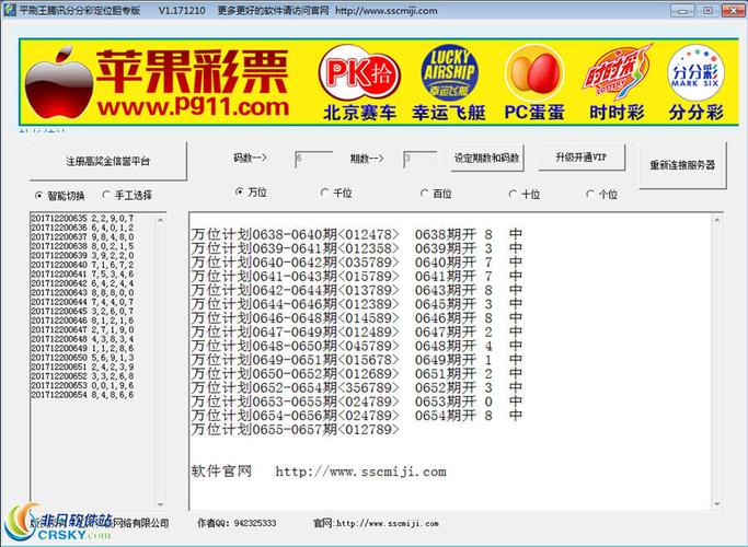cc分分彩软件下载（cc分分彩官方走势图）