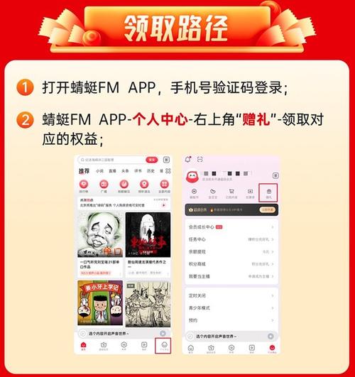 联合文化下载app（联合文娱）