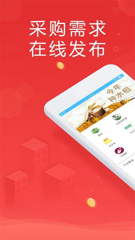 金米app下载（金米商城最新下载入口）