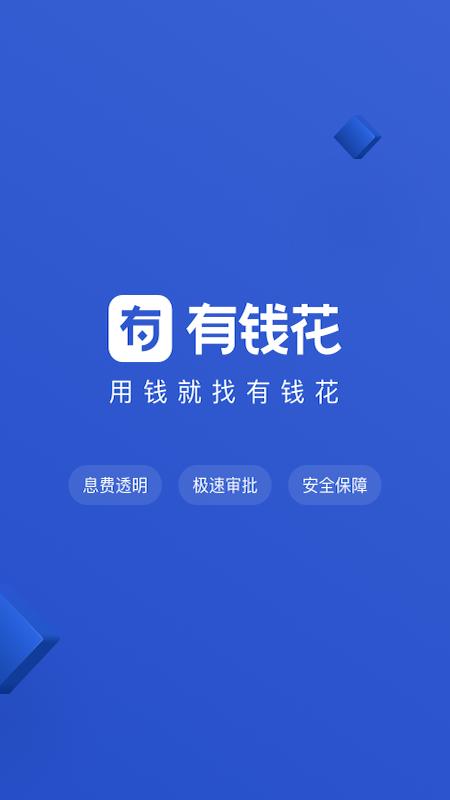 下载给钱的app（下载给钱的APP）