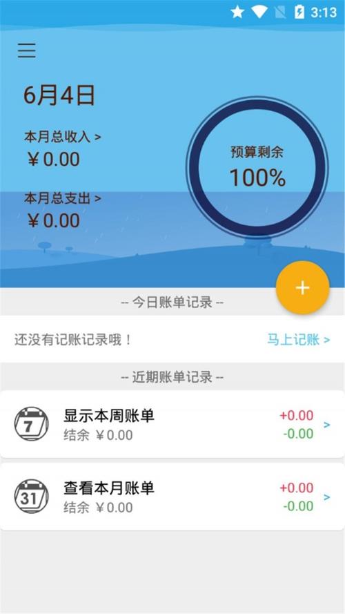 下载给钱的app（下载给钱的APP）