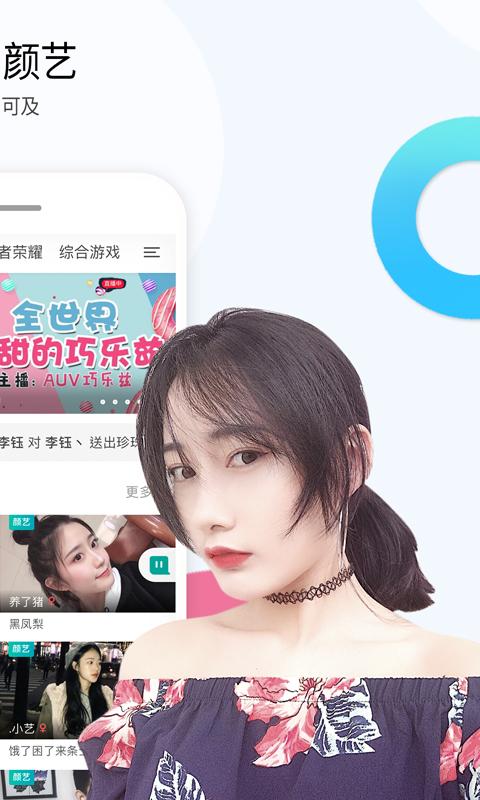 触手直播下载app（触手直播下载app下载）