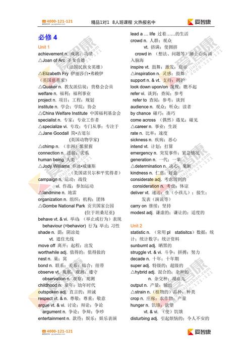 高中单词软件下载（高中英语单词软件下载）