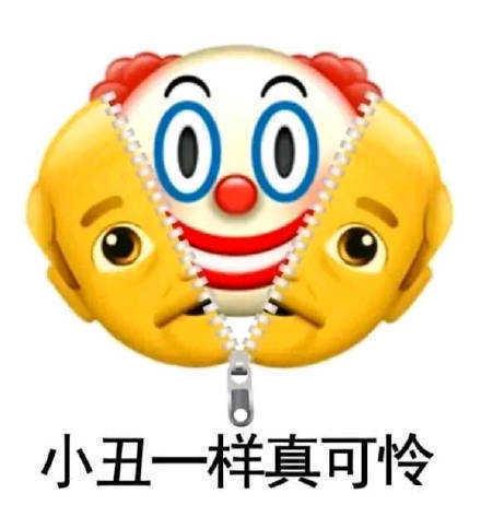 小丑贷app那里下载（小丑下载地址）