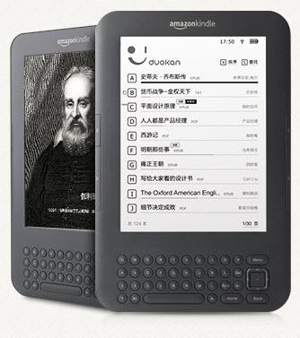 kindle软件下载（kindle app 下载）