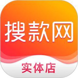 搜款网app下载安装（搜款网app官方下载安装）