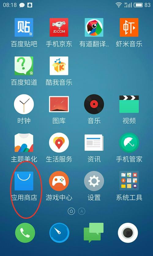 魅族商城app官方下载（魅族商城app官方下载）