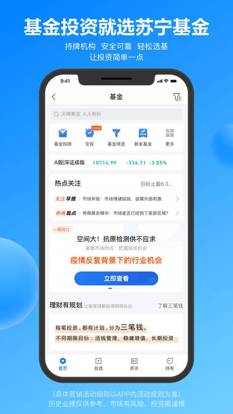 金融安防app下载（金融安防app下载苹果版）