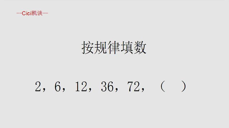 数字规律软件下载（数字规律视频教程）