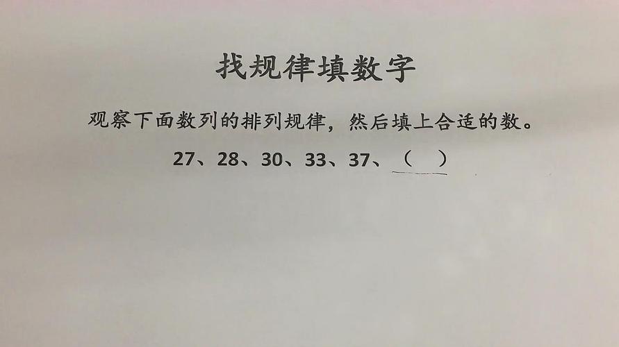 数字规律软件下载（数字规律视频教程）