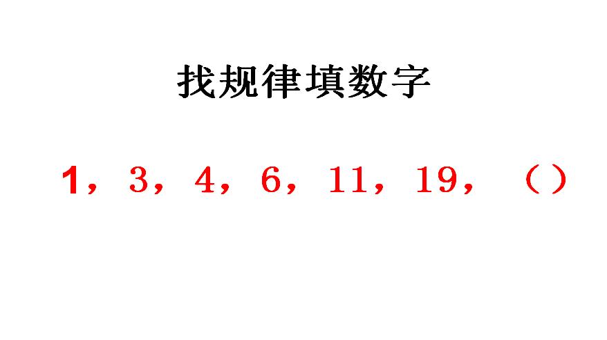 数字规律软件下载（数字规律视频教程）