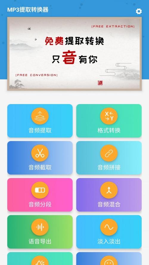 mp3下载APP（玄鸟萨吉MP3下载）